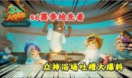 众神浴场爆料视频大全,独家爆料视频大全深度解析